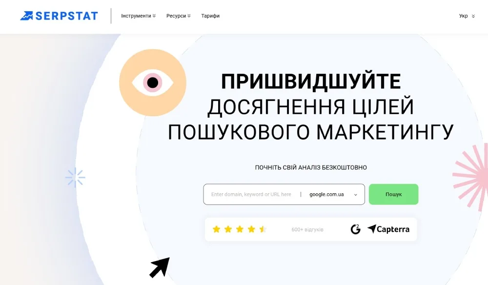 kak proverit poseschaemost sayta