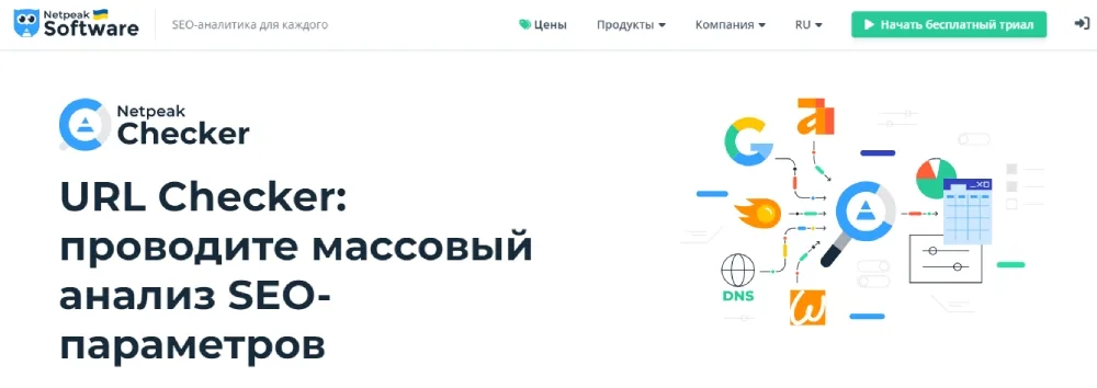 kak proverit poseschaemost sayta