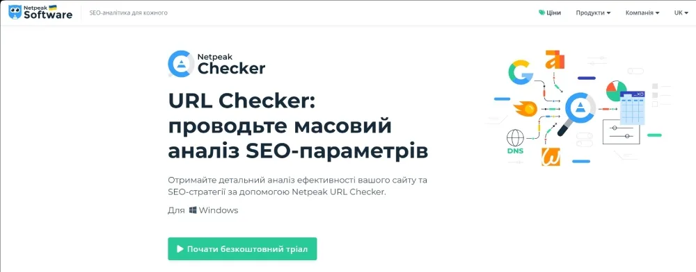 kak proverit poseschaemost sayta