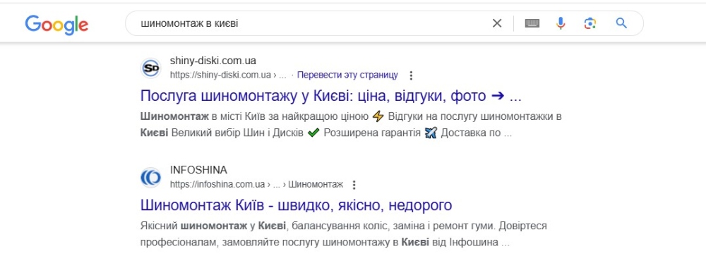 local seo prodvizhenie