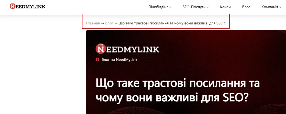 vnutrennyaya perelinkovka sajta