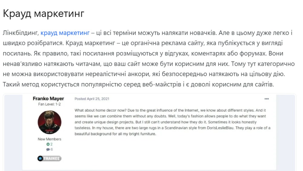 vnutrennyaya perelinkovka sajta