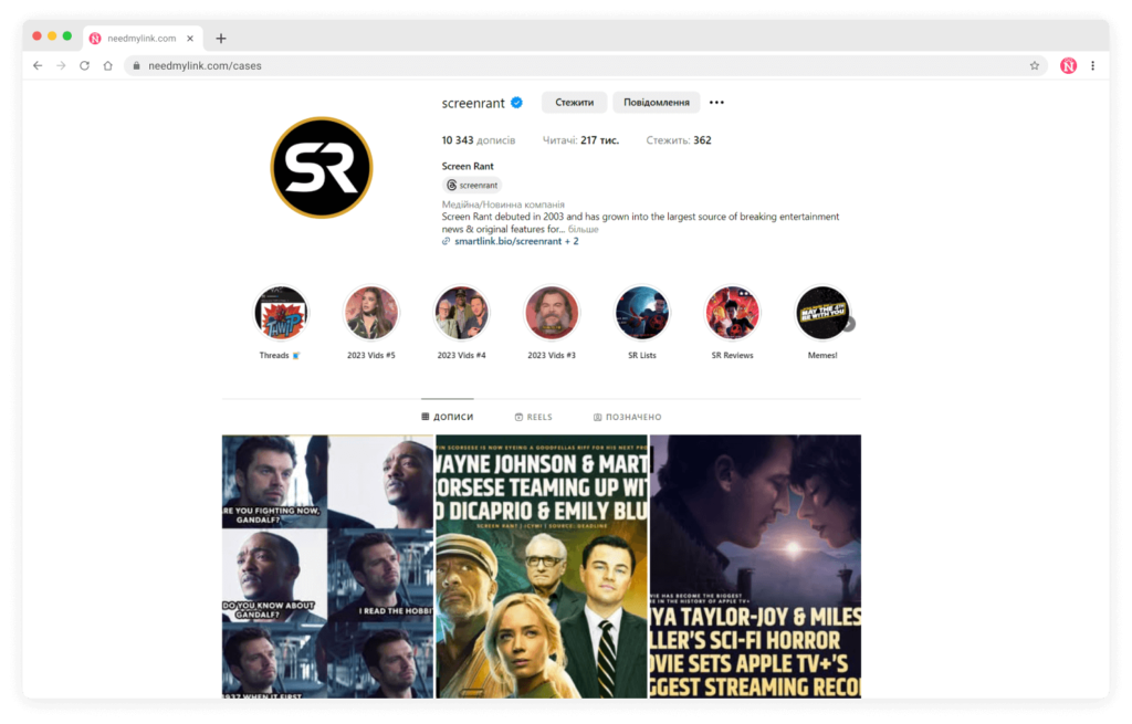 entertainment link building case study