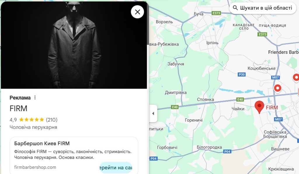 seo prosuvannya internet magazynu