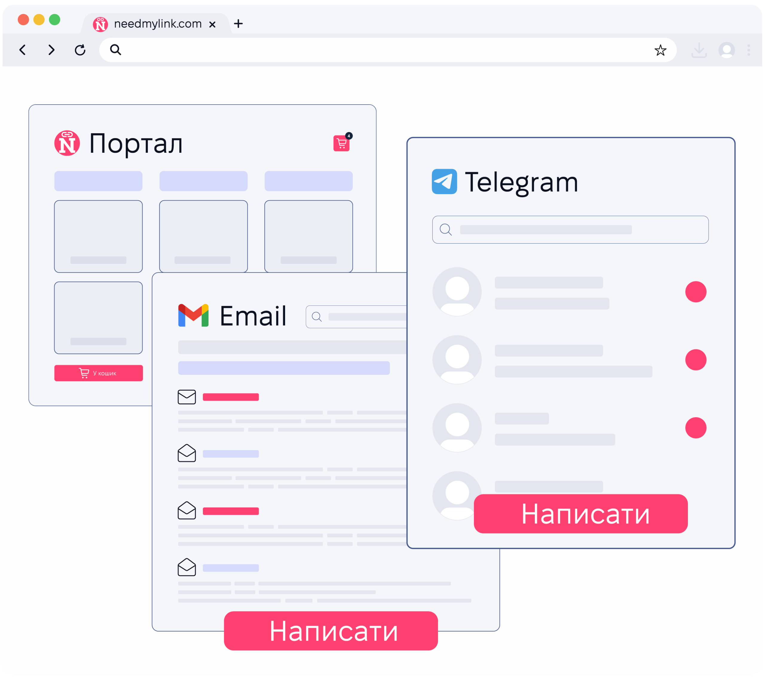 Оберіть зручний формат