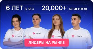 Лидеры рынка