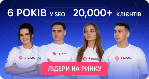 Лідери ринку