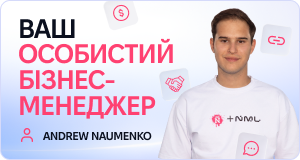 Заробляйте з нами