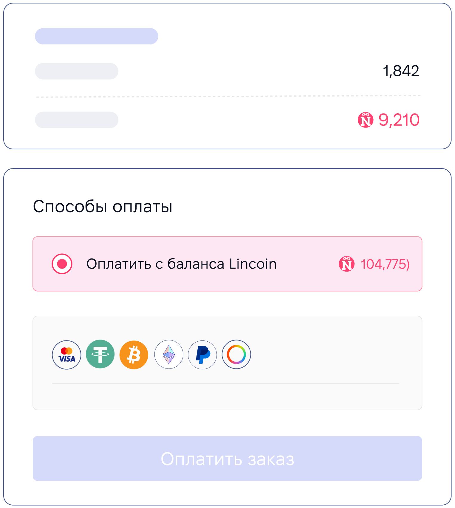 Оплатите индексацию