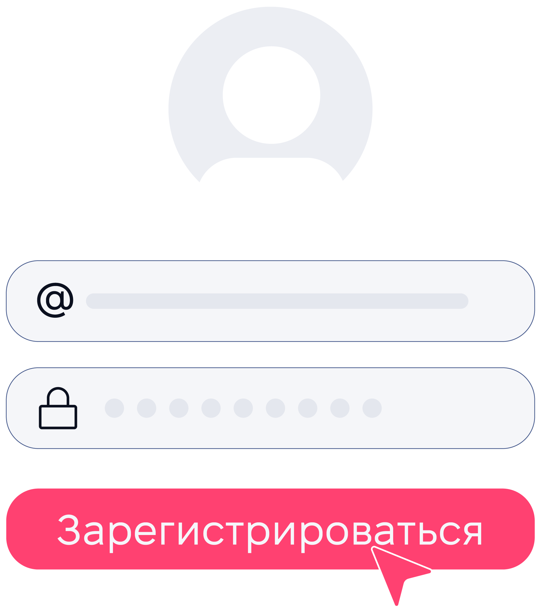 Зарегистрируйтесь на портале