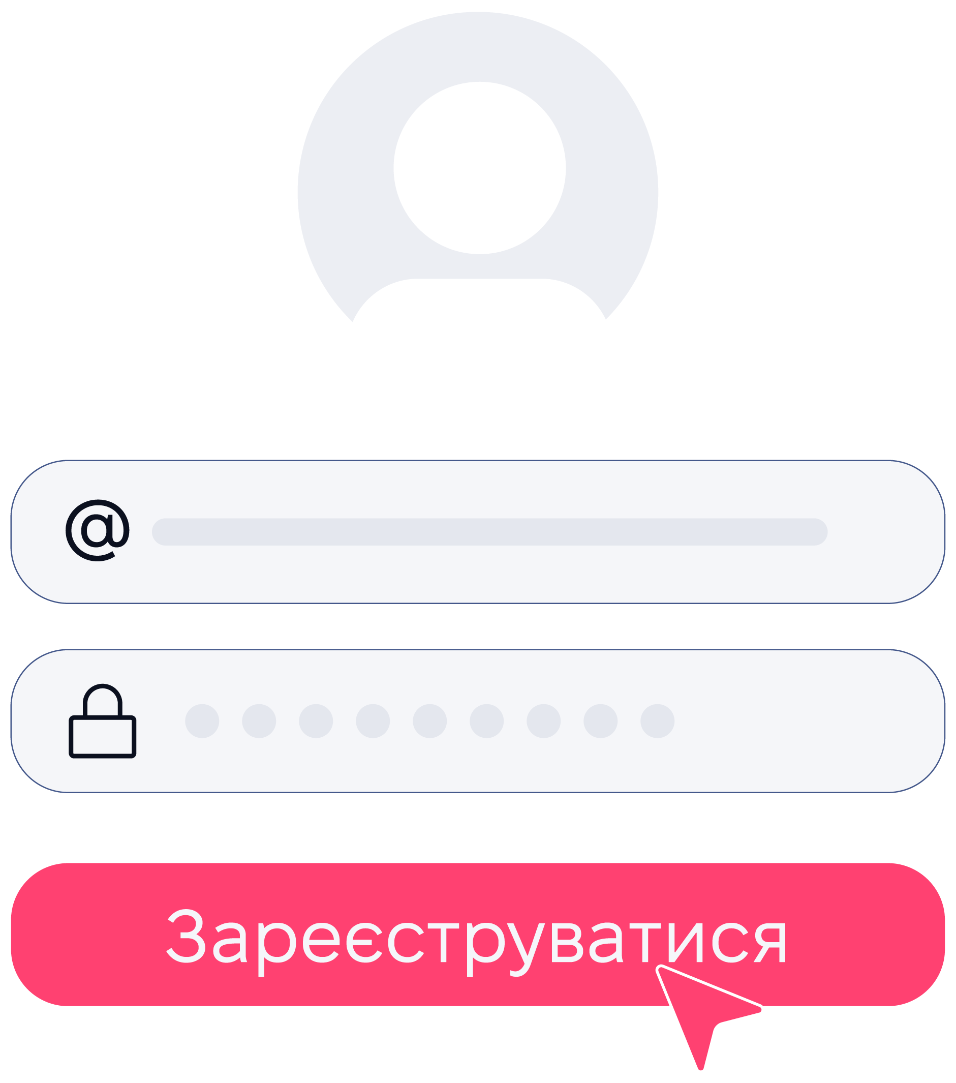 Зареєструйтеся на порталі