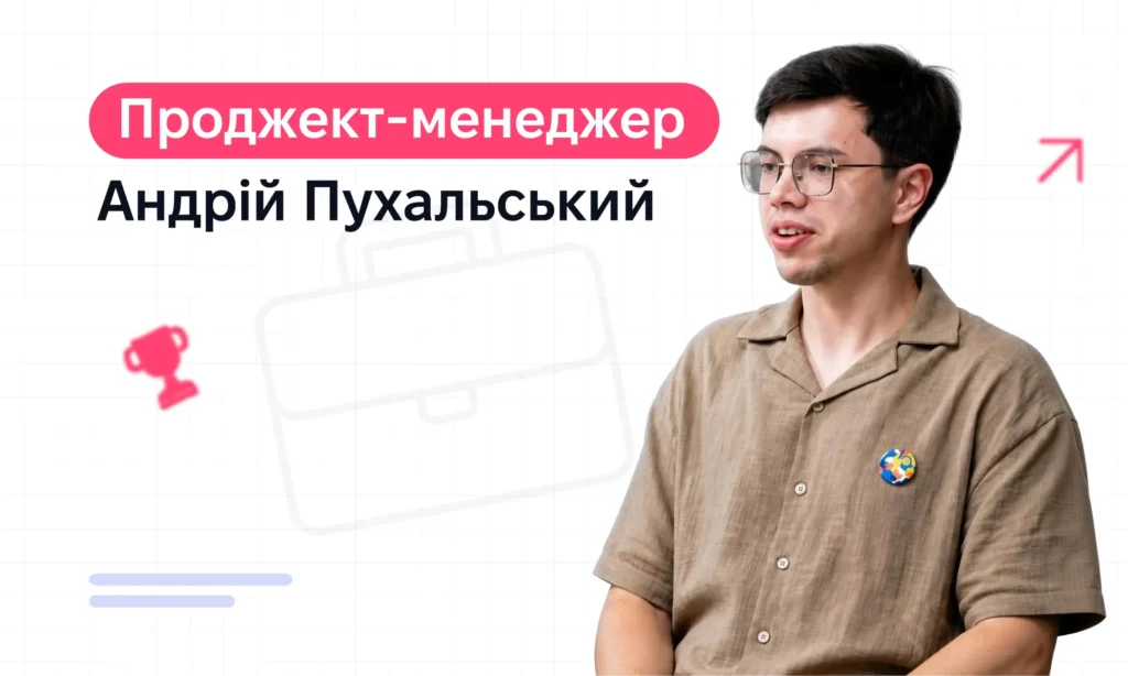 Як наш проджект-менеджер автоматизував конкурентний аналіз на Claude Code?